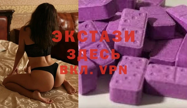 MDMA Premium VHQ Бугульма