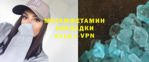 MDMA Premium VHQ Бугульма