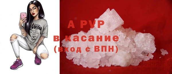 MDMA Premium VHQ Бугульма