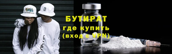 MDMA Premium VHQ Бугульма