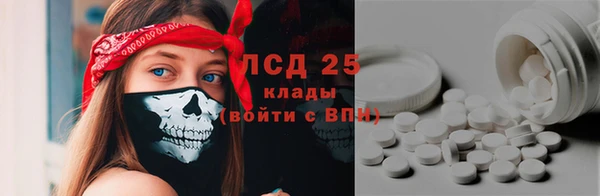 MDMA Premium VHQ Бугульма