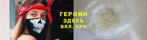 MDMA Premium VHQ Бугульма