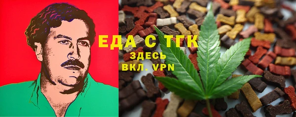 MDMA Premium VHQ Бугульма